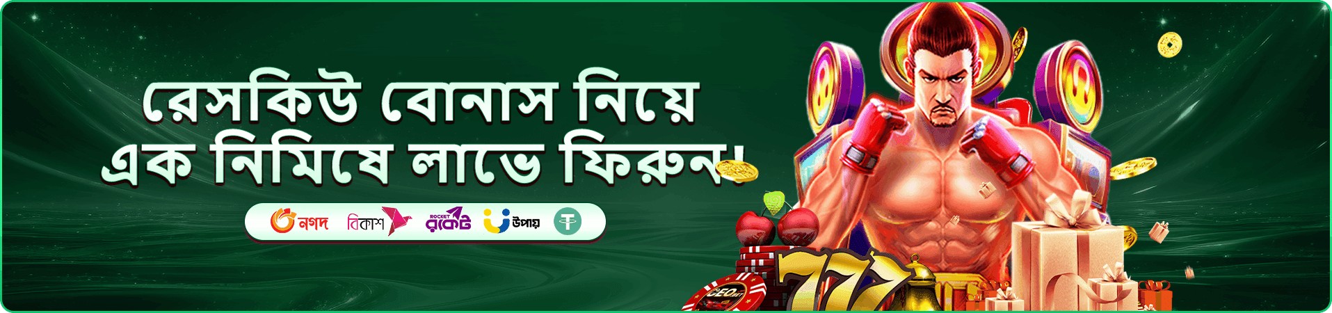 Candy Baby জ্যাকপট পে-আউট স্ক্রিন